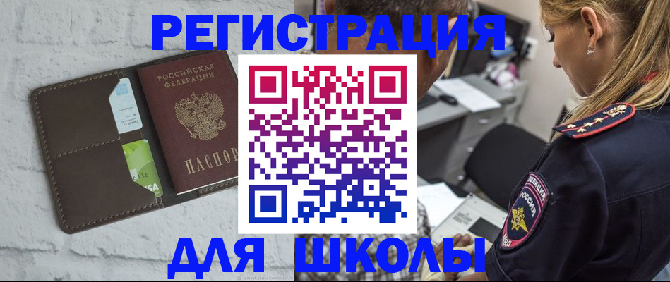пропишу в квартире в Богородске